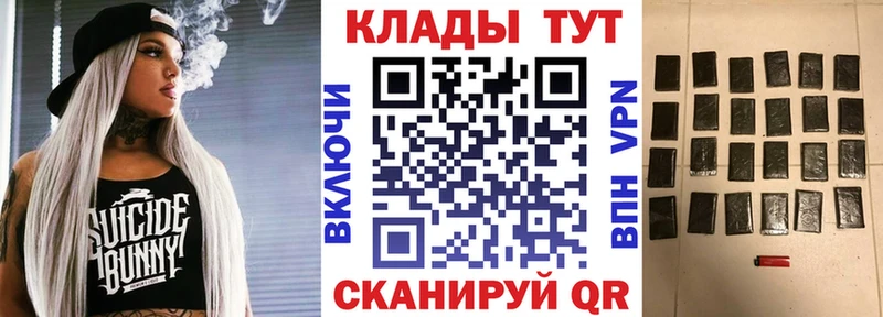Где найти наркотики Воскресенск blacksprut вход Меф мяу мяу Гашиш