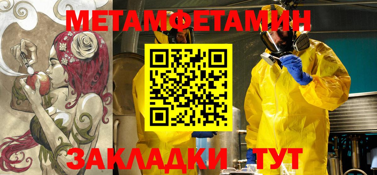 Амфетамин  АМФ  Amphetamine VHQ  Воскресенск 