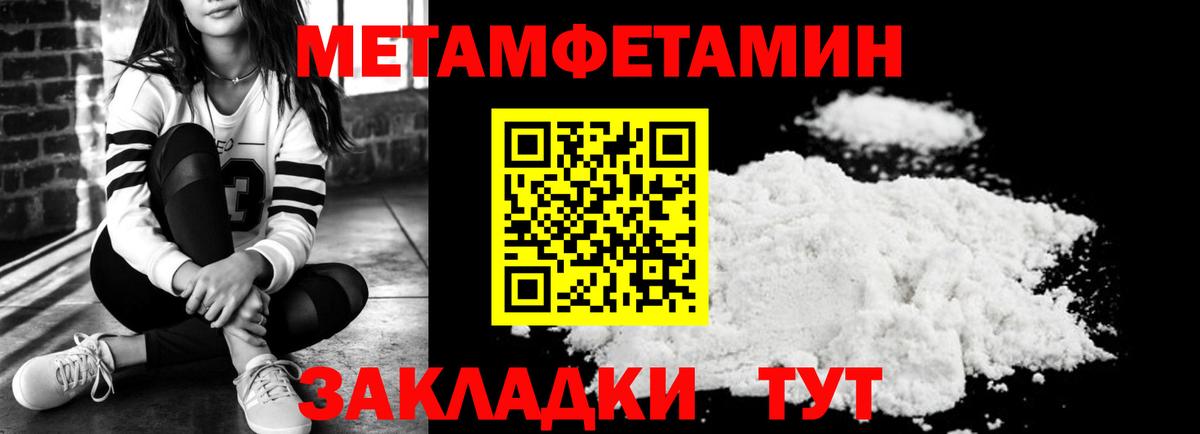 Амфетамин VHQ Воскресенск