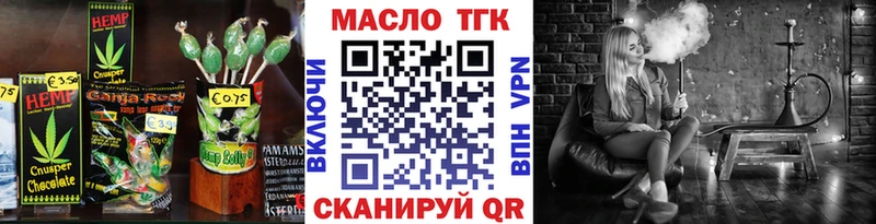 Cannafood марихуана  ОМГ ОМГ ССЫЛКА  Воскресенск  дарнет шоп 