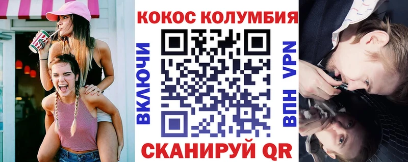 Cocaine Эквадор  купить закладку  Воскресенск 