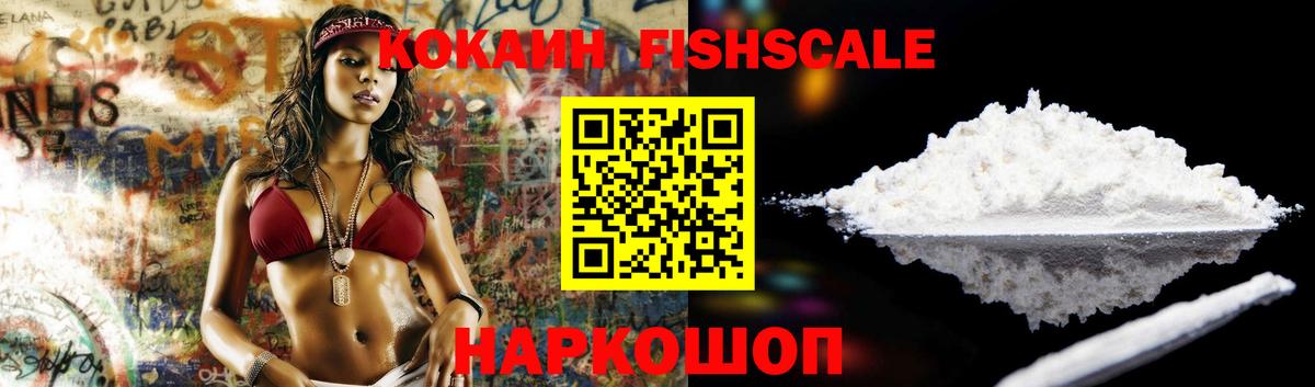 Канабис  Воскресенск  Вход с VPN  Купить наркотик  Кокаин  Экстази  Хэш  Хэш  Героин  МЕФ 