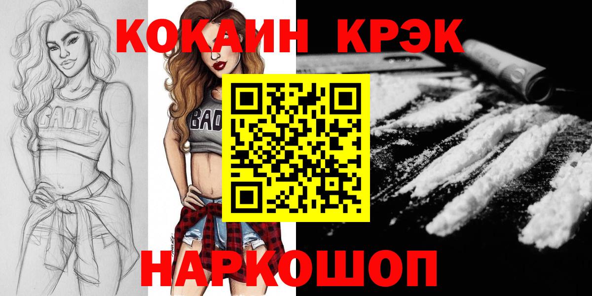 Вейп ТГК Воскресенск