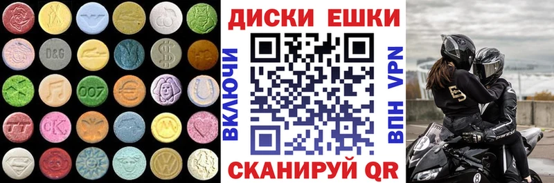 ЭКСТАЗИ ешки  Воскресенск 
