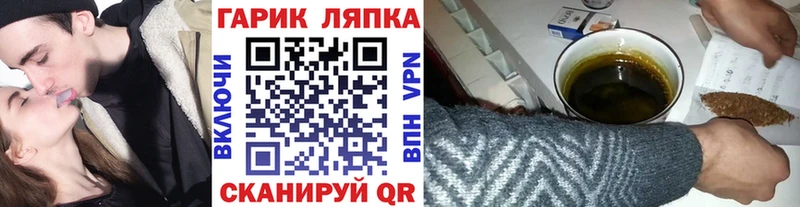 Гашиш Изолятор Воскресенск