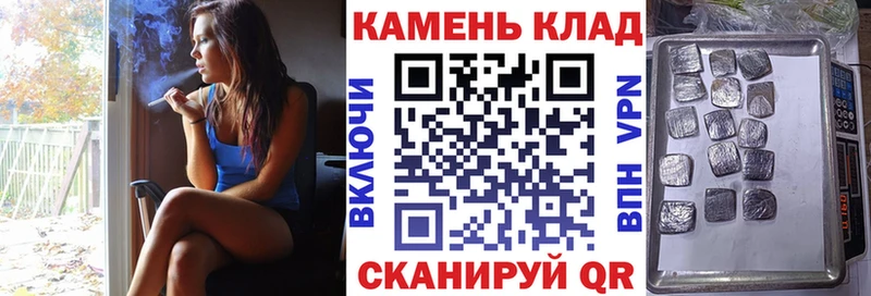 Гашиш VHQ  наркошоп  Воскресенск 
