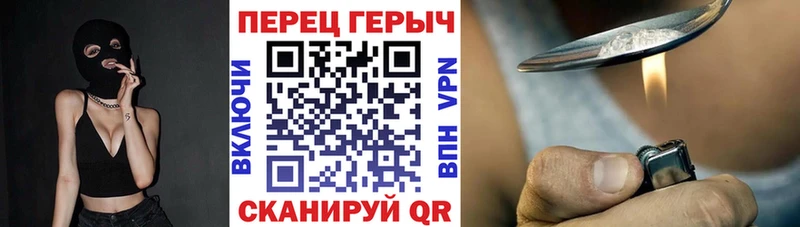 omg зеркало  Воскресенск  ГЕРОИН белый 
