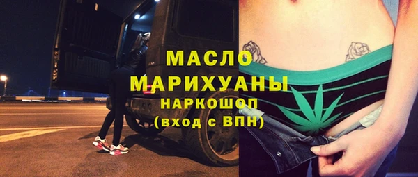 первитин Белоозёрский