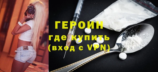 первитин Белоозёрский