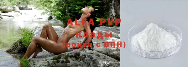 меф VHQ Белокуриха