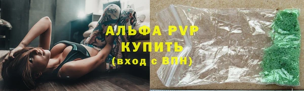 первитин Белоозёрский