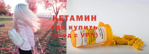 первитин Белоозёрский