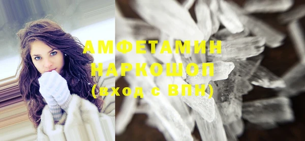 первитин Белоозёрский