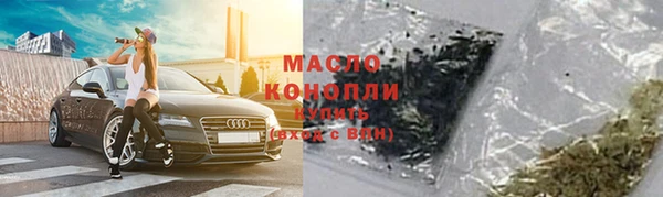 первитин Белоозёрский