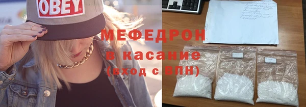 меф VHQ Белокуриха