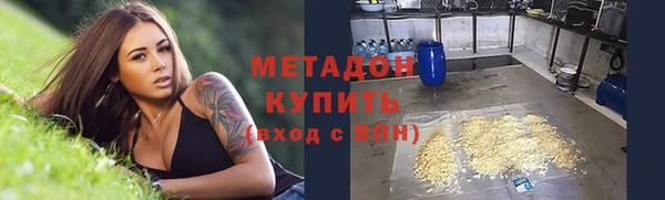 меф VHQ Белокуриха