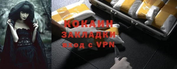 MDMA Premium VHQ Богородицк