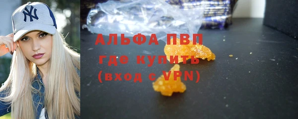 меф VHQ Белокуриха