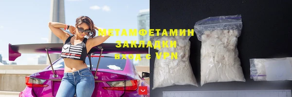 меф VHQ Белокуриха