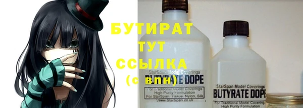 COCAINE Верхнеуральск