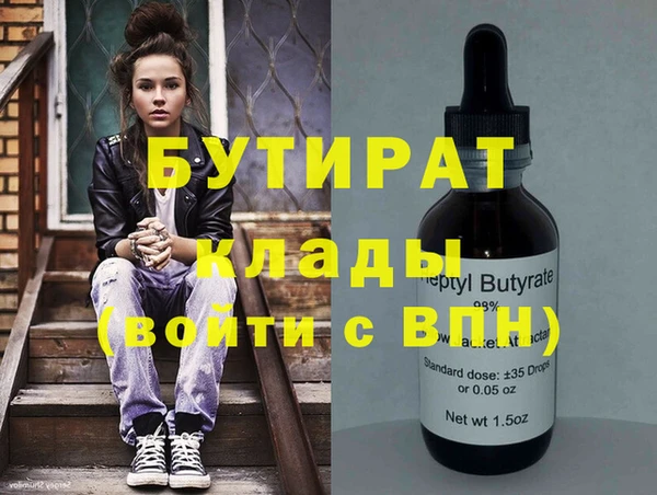 COCAINE Верхнеуральск