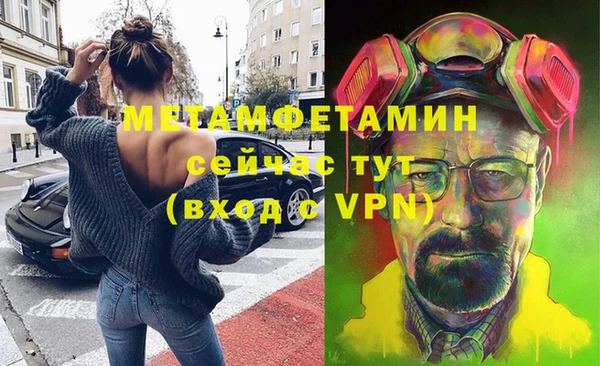 меф VHQ Белокуриха
