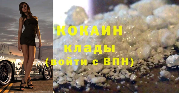 мефедрон VHQ Семикаракорск