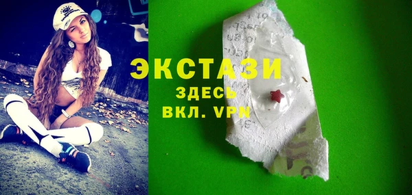 меф VHQ Белокуриха