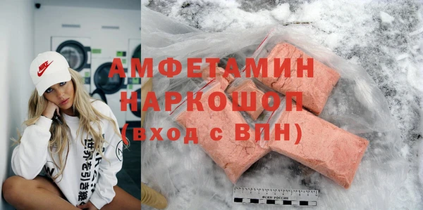 меф VHQ Белокуриха