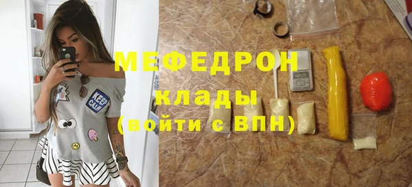 меф VHQ Белокуриха