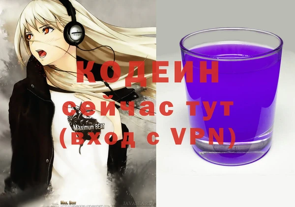 первитин Белоозёрский