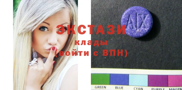 меф VHQ Белокуриха