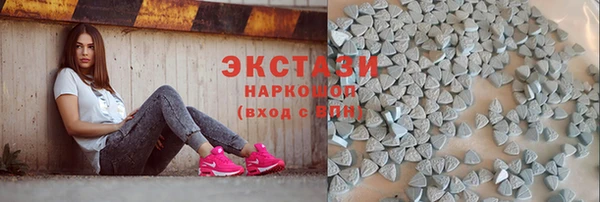 первитин Белоозёрский
