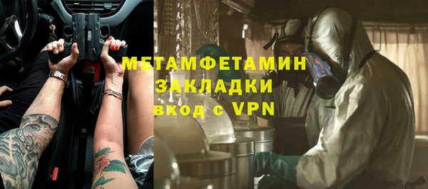 PSILOCYBIN Беломорск