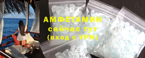 PSILOCYBIN Беломорск
