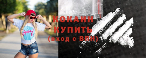меф VHQ Белокуриха