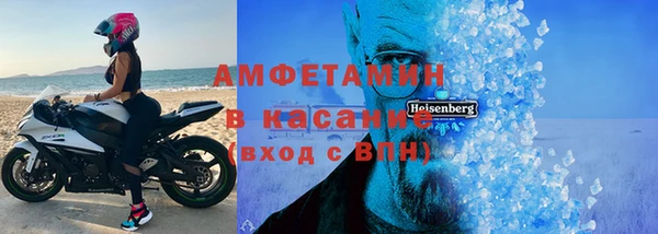 меф VHQ Белокуриха