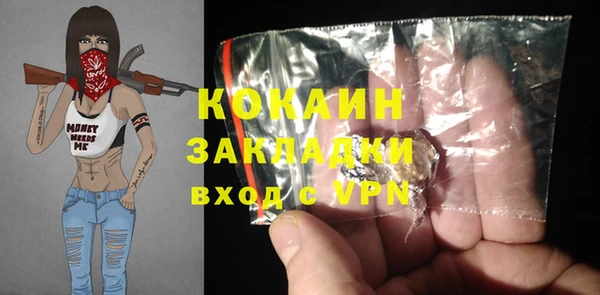 первитин Белоозёрский