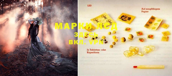 меф VHQ Белокуриха