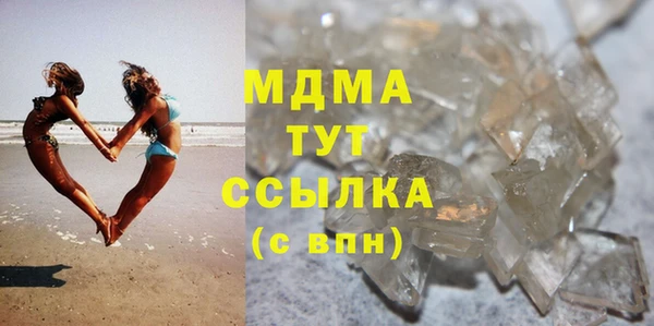 первитин Белоозёрский