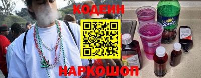 шишки Будённовск