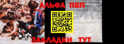 бутират Бугуруслан