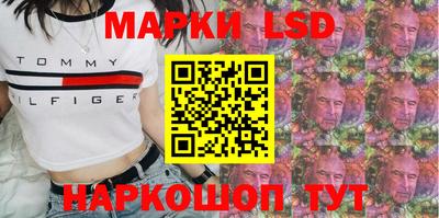 шишки Будённовск