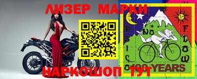 бутират Бугуруслан