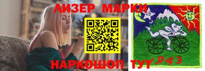 мяу мяу кристалл Балаково