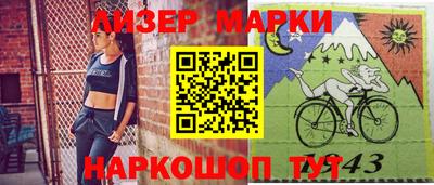 бутират Бугуруслан