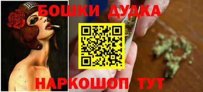 марки nbome Волжский