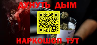 бутират Бугуруслан