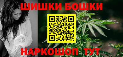 мяу мяу кристалл Балаково