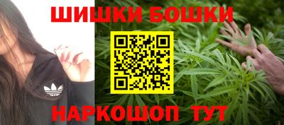 мяу мяу кристалл Балаково